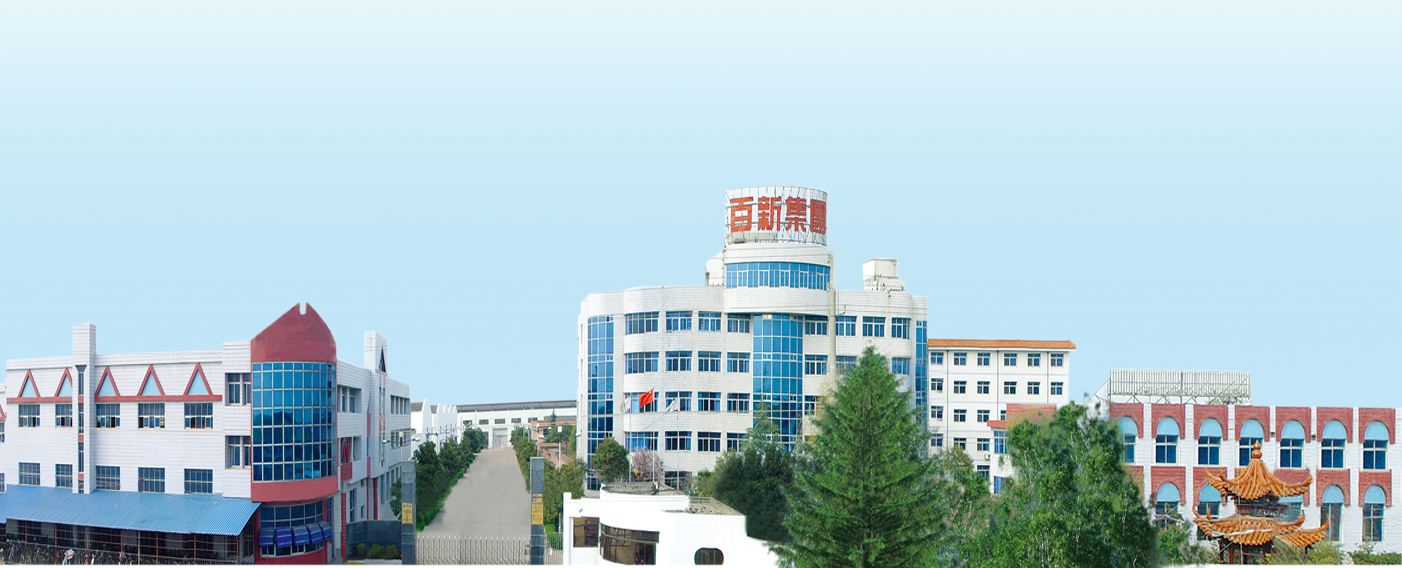 公司正門(mén)